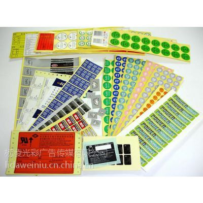 楊凌彩色印刷工廠