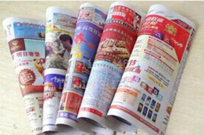 臨沂彩色印刷，給您百分之百滿意